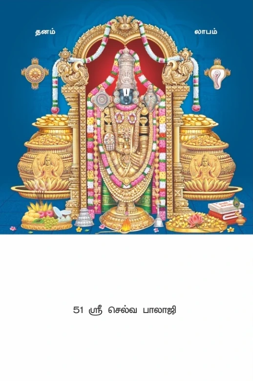 10 x 15 Deluxe Real Art - Design 51