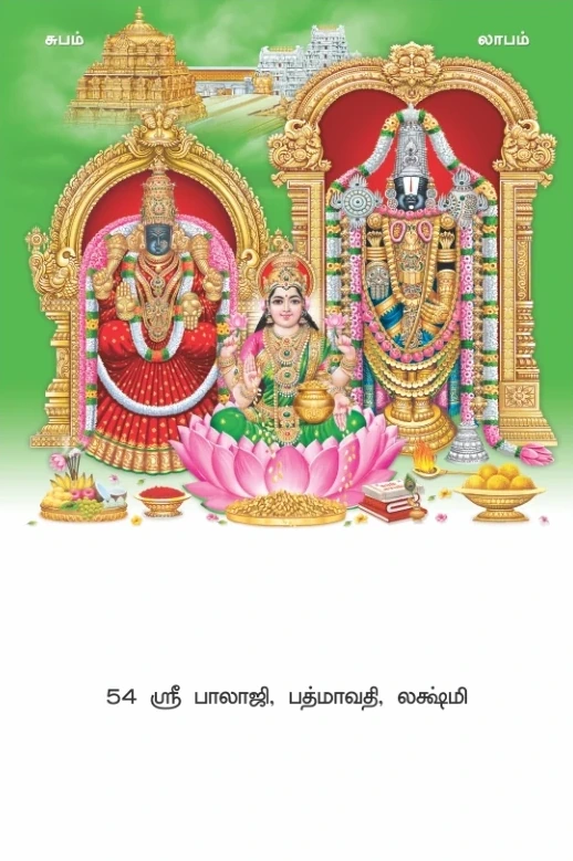 10 x 15 Deluxe Real Art - Design 54