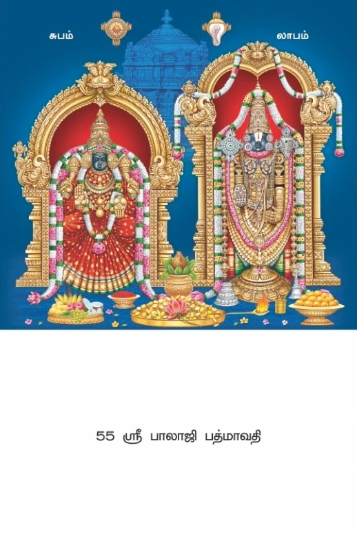 10 x 15 Deluxe Real Art - Design 55