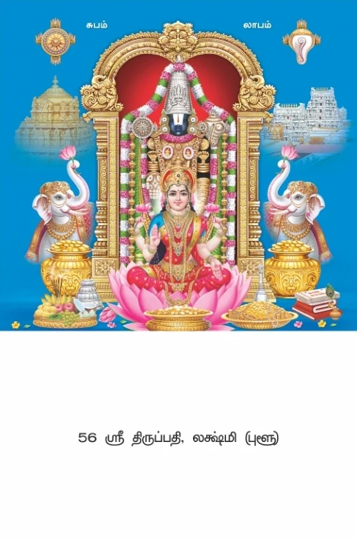 10 x 15 Deluxe Real Art - Design 56