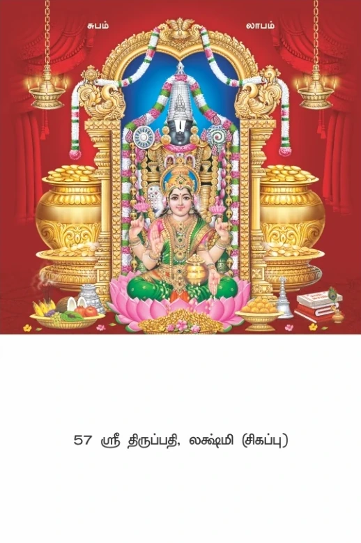 10 x 15 Deluxe Real Art - Design 57