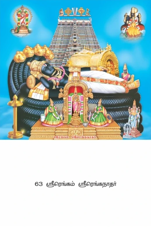 10 x 15 Deluxe Real Art - Design 63