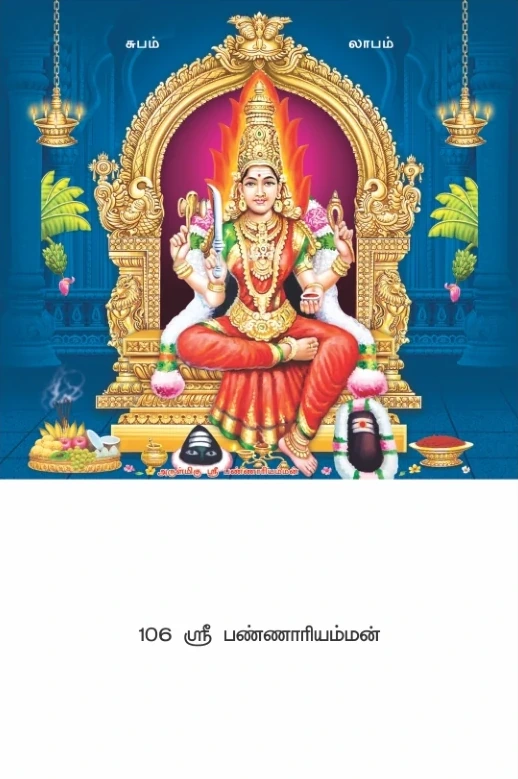 10 x 15 Deluxe Real Art - Design 106