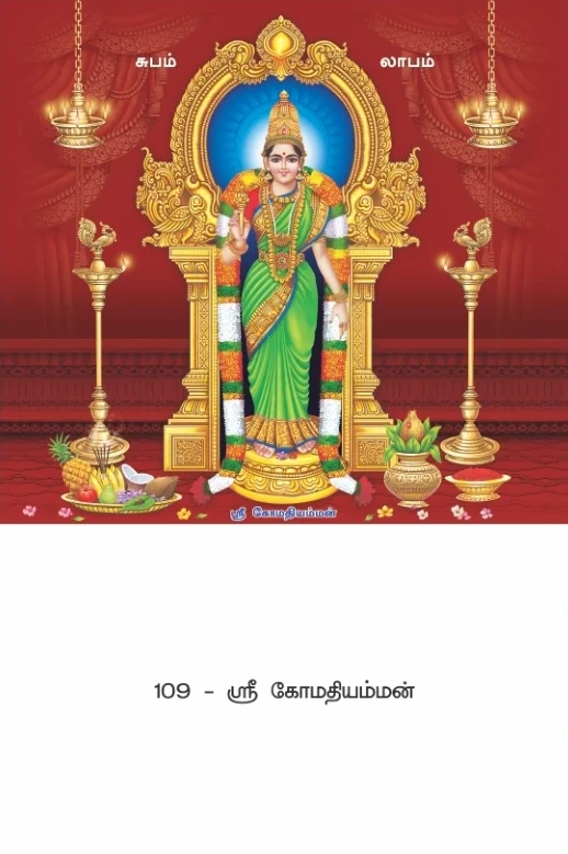 10 x 15 Deluxe Real Art - Design 109