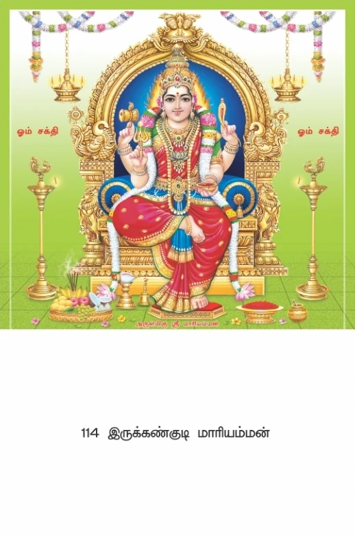 10 x 15 Deluxe Real Art - Design 114
