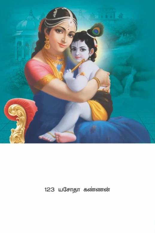 10 x 15 Deluxe Real Art - Design 96