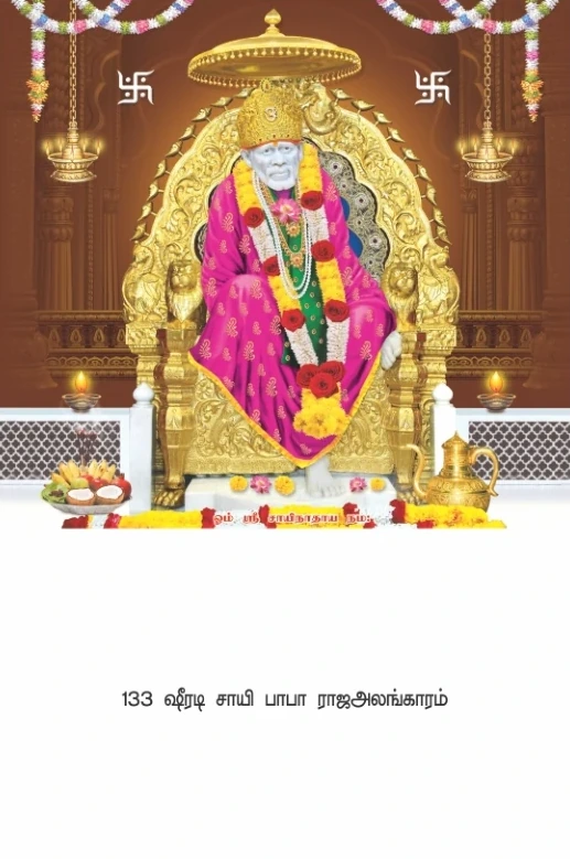 10 x 15 Deluxe Real Art - Design 133