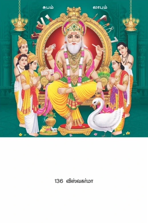 10 x 15 Deluxe Real Art - Design 106