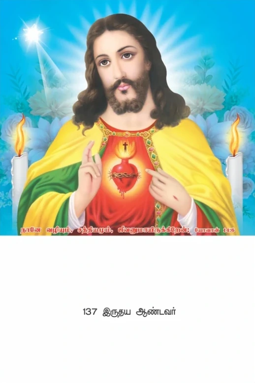 10 x 15 Deluxe Real Art - Design 137