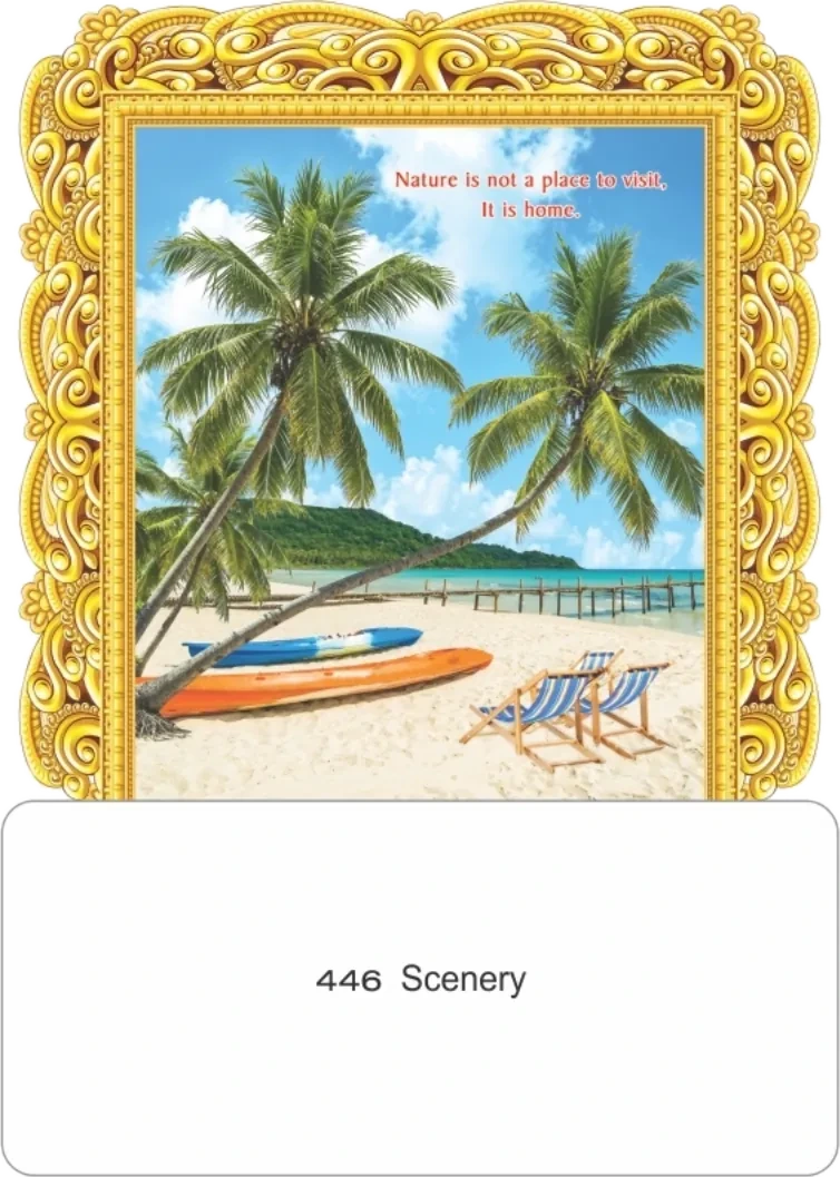 11 x 17 Fancy Die-Cut - Design 446