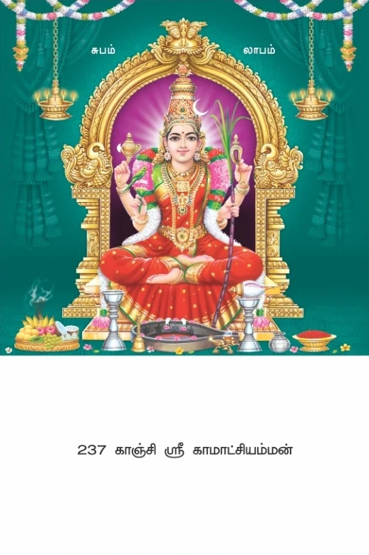 12 x 18 Deluxe Real Art - Design 31