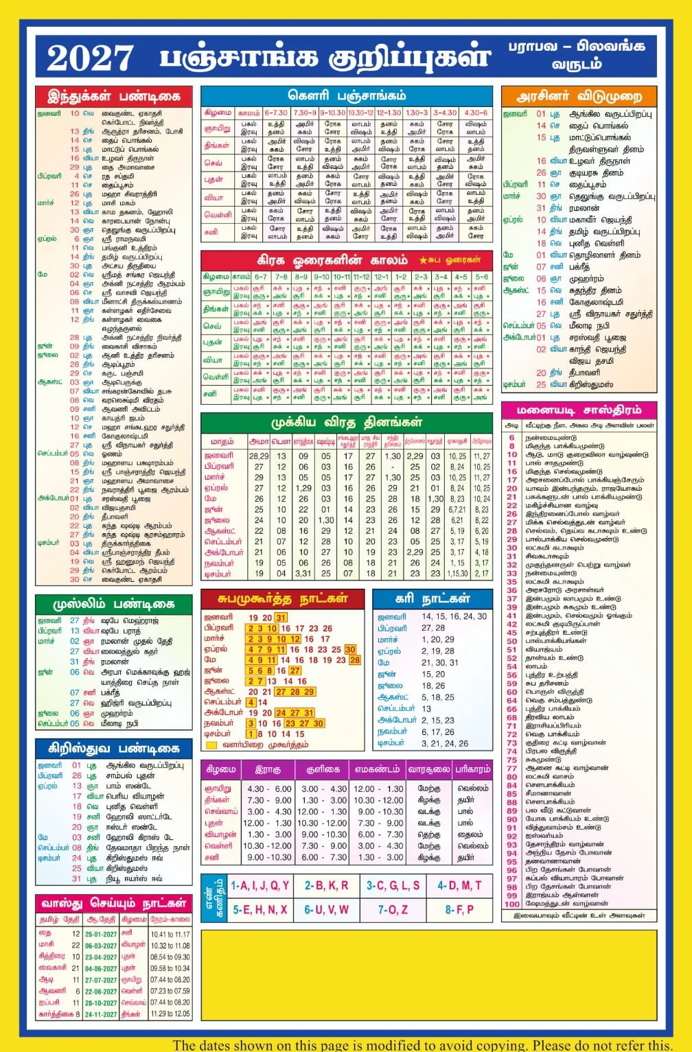 Panchangam Calendar - Available in 10 x 15 and 12 x 18 sizes
